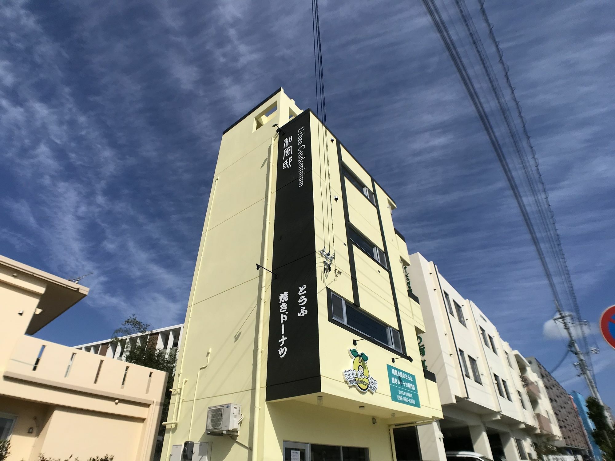 Urban Condominium Wafutei Наха Экстерьер фото